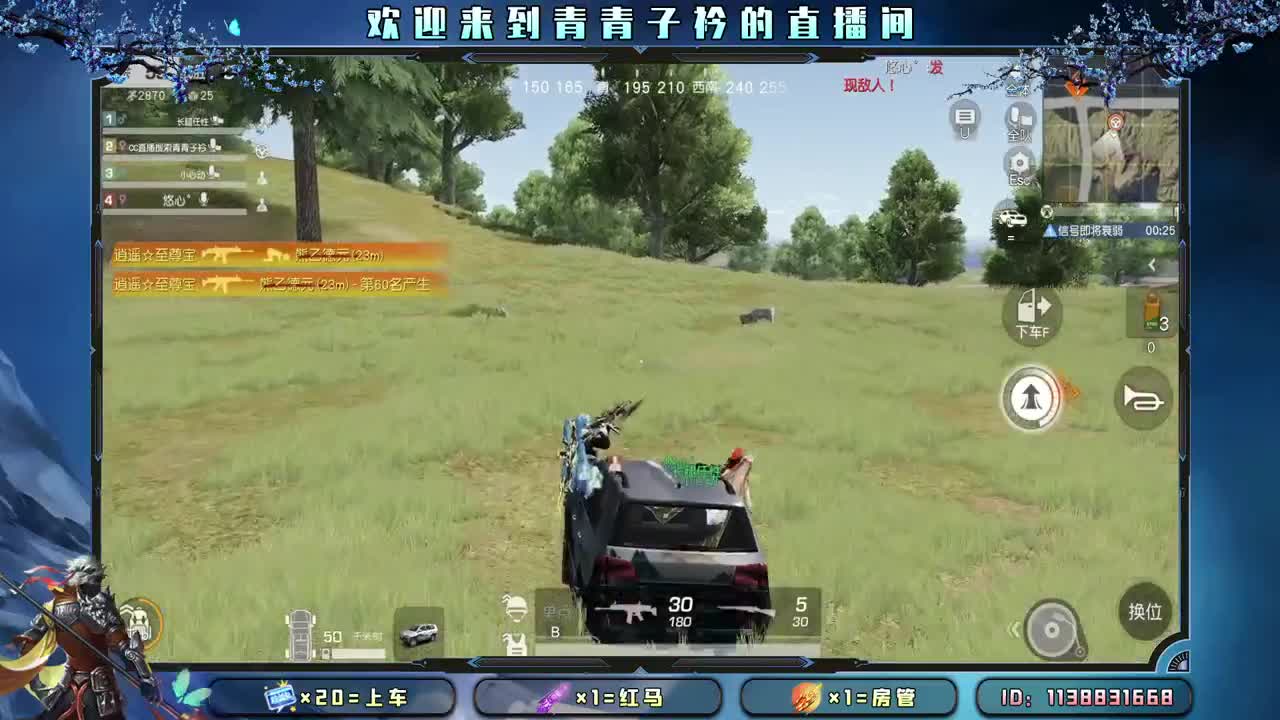 心宽  少虑  多笑。 第4段