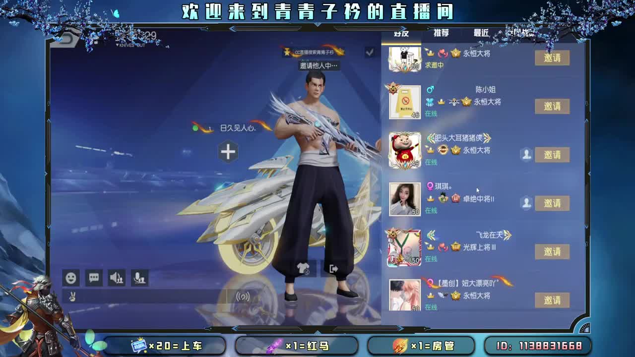 心宽  少虑  多笑。 第5段