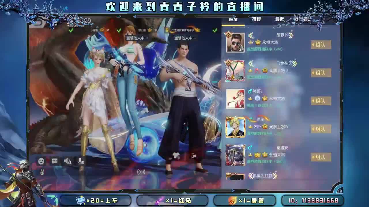 心宽  少虑  多笑。 第6段