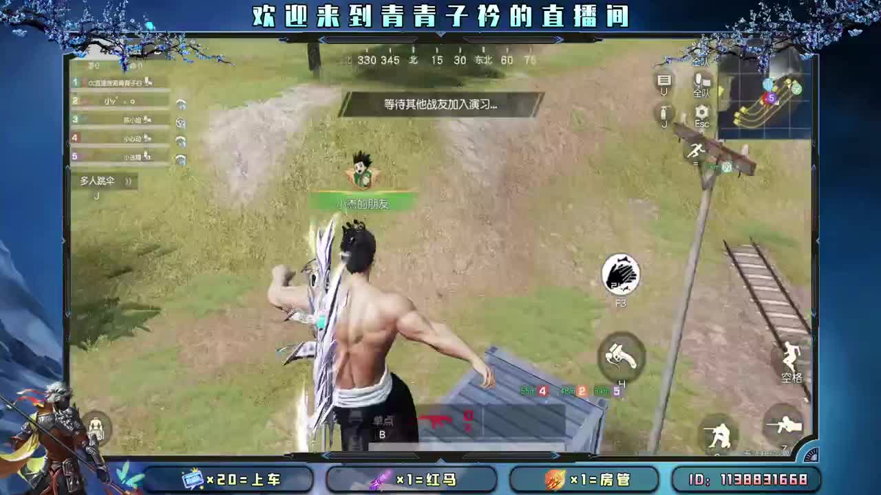 心宽  少虑  多笑。 第7段