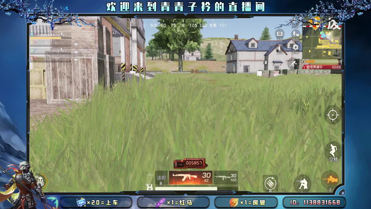 心宽  少虑  多笑。 第8段