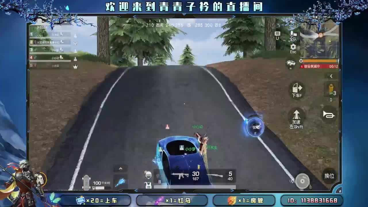 心宽  少虑  多笑。 第9段