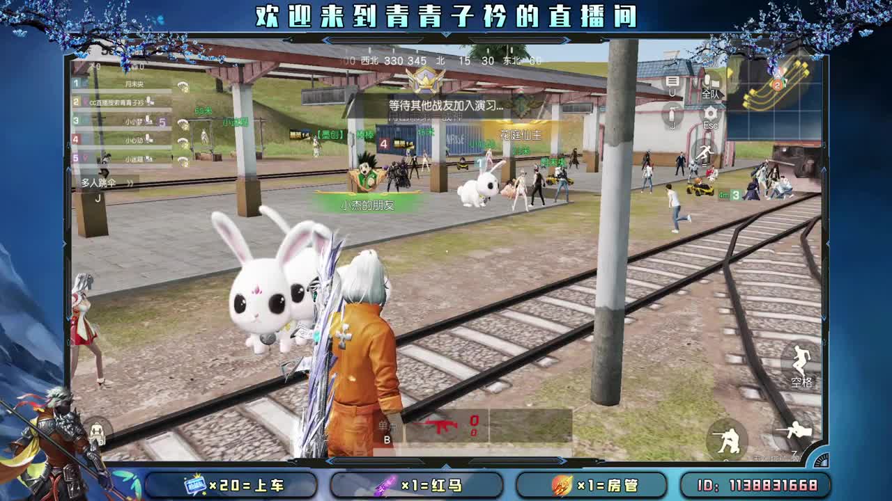 心宽  少虑  多笑。 第10段