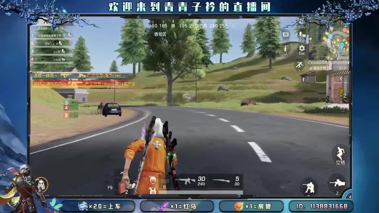 心宽  少虑  多笑。 第12段