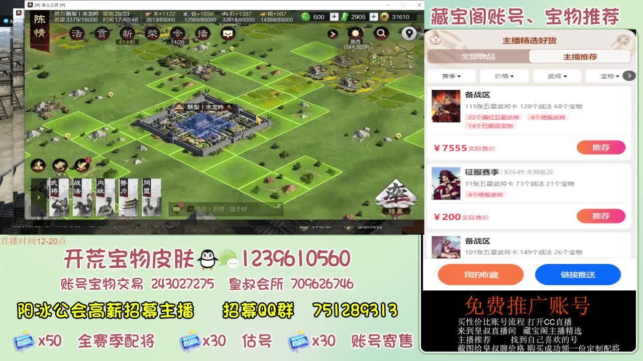 接开荒 冲榜第一 第1段