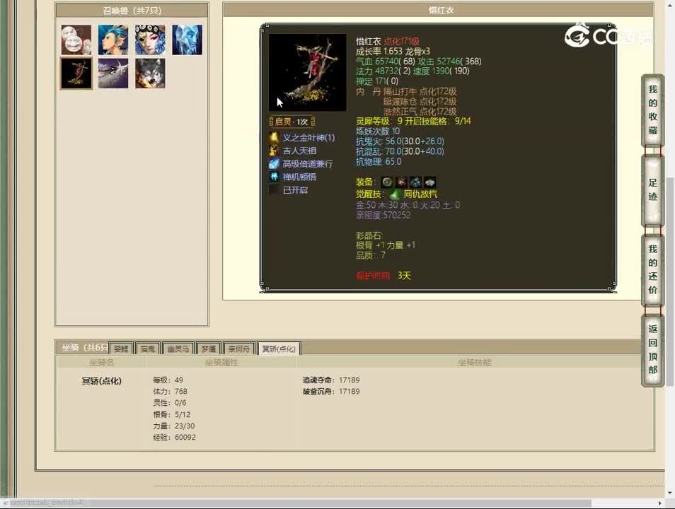 20230512烟柳灞桥159女鬼