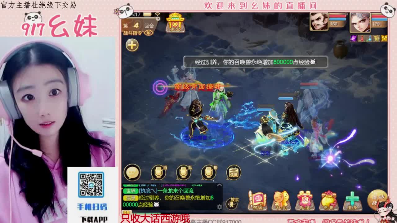 科举   答题 第1段