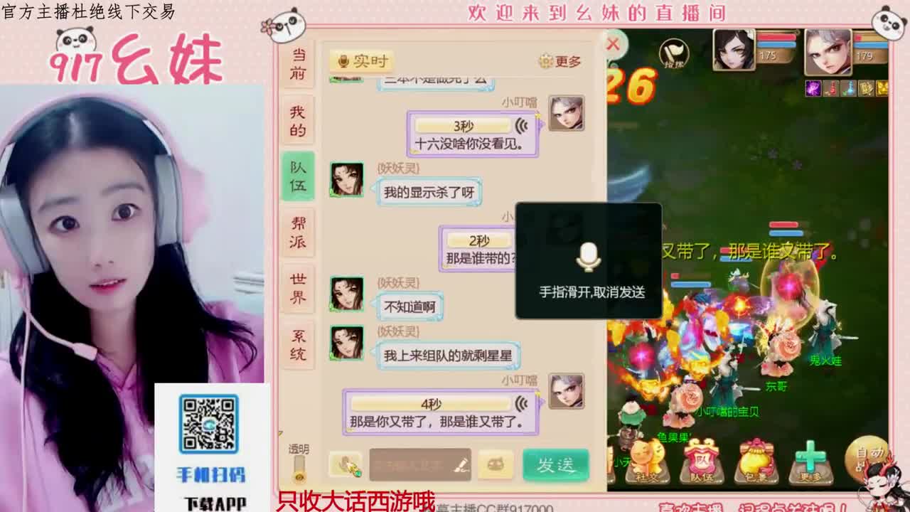 科举   答题 第4段