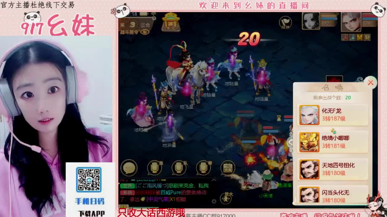 科举   答题 第5段