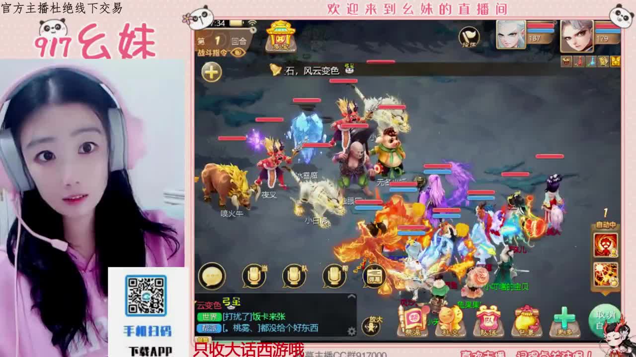 科举   答题 第6段