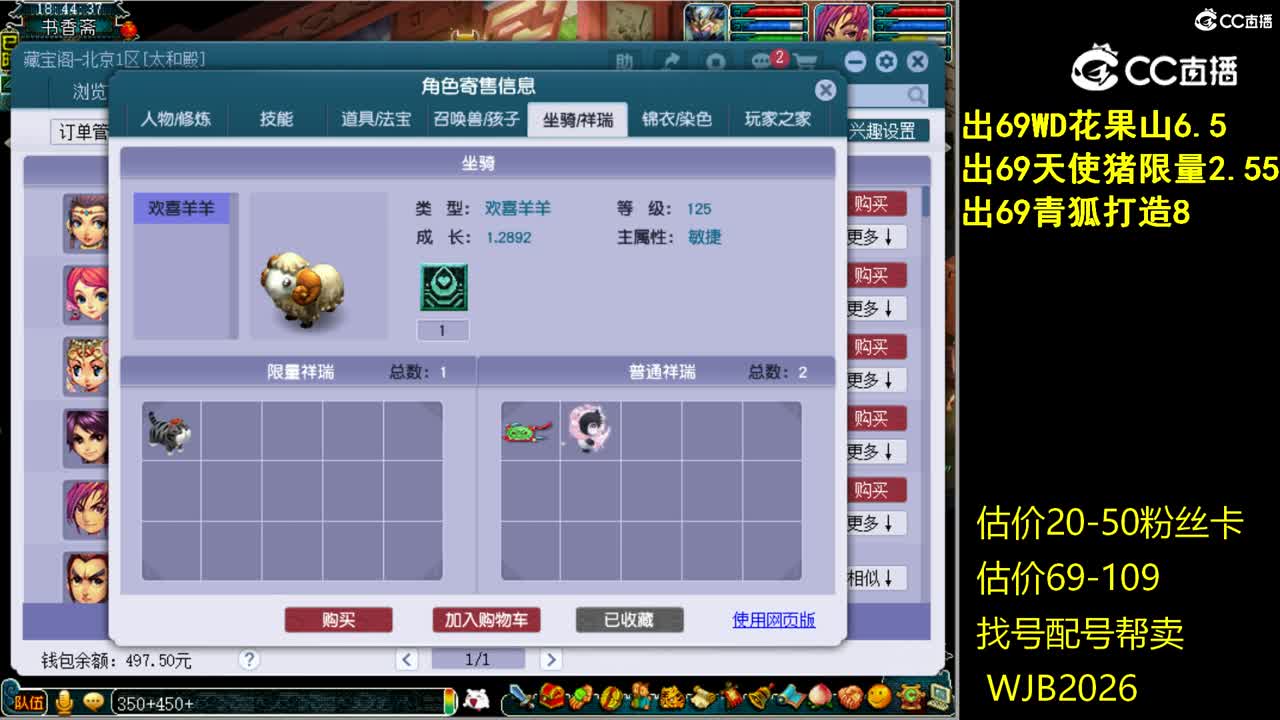【主播点评】女儿村