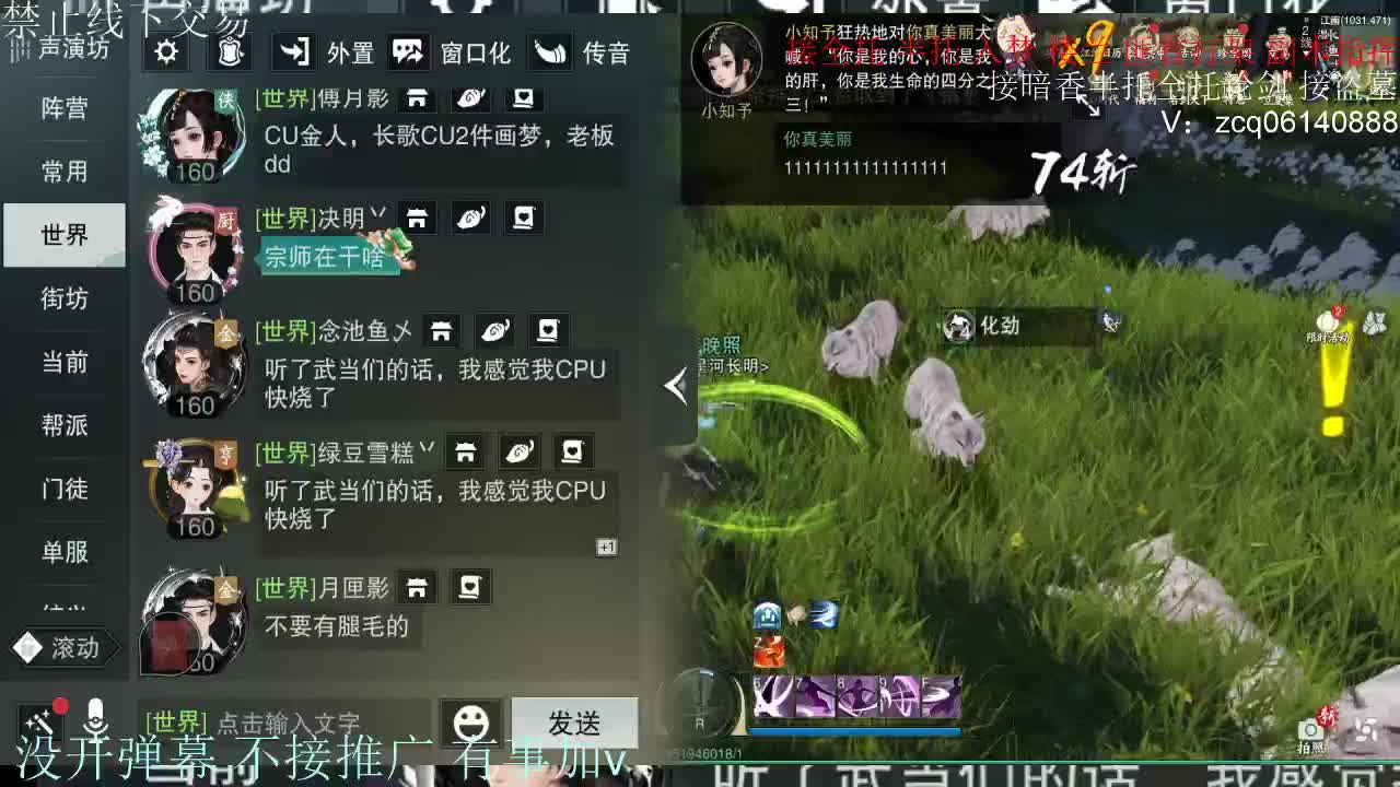 接暗香 第6段
