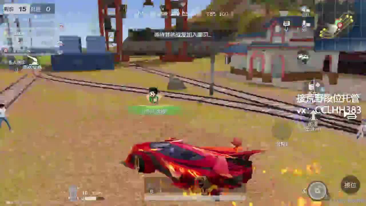 总不能闲着吧 第5段