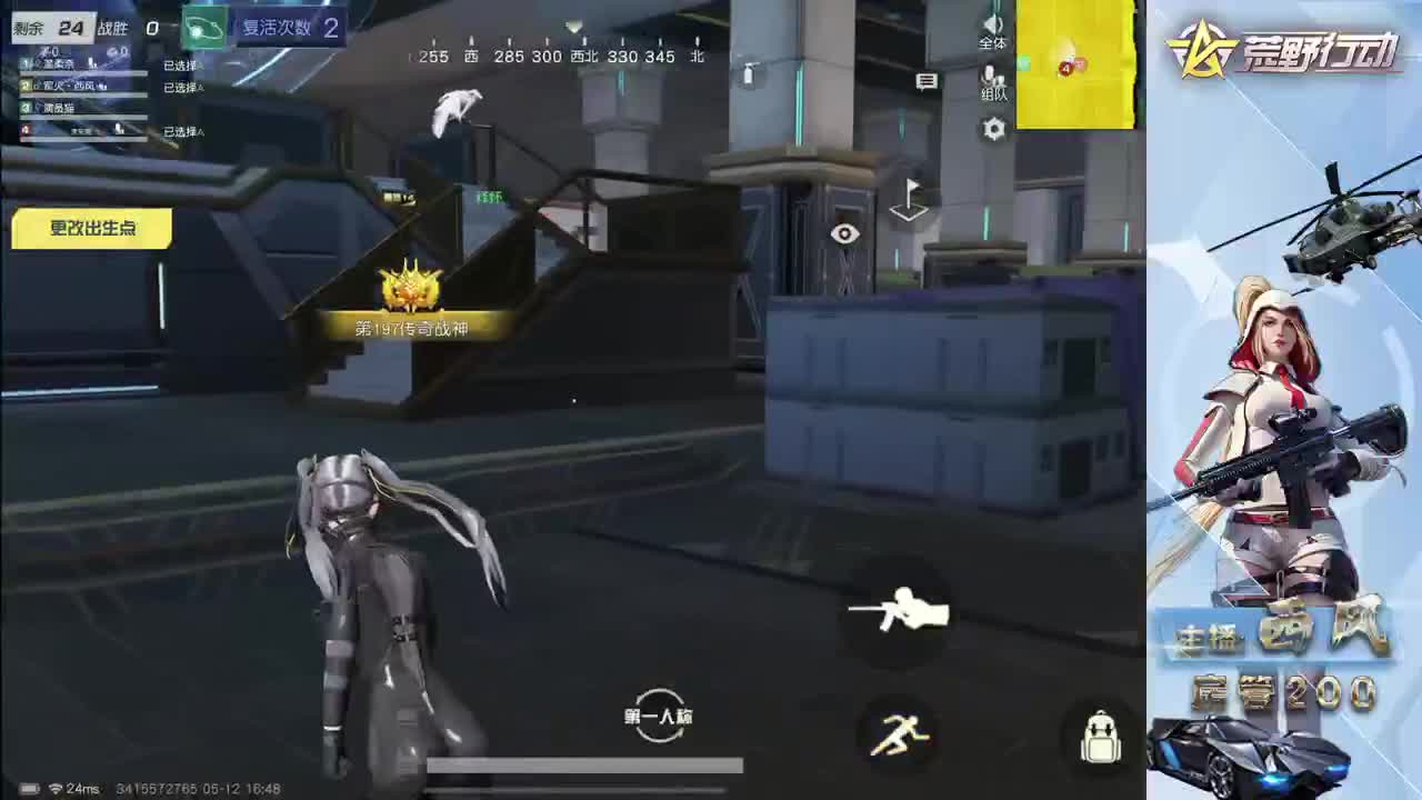 火星仔 第5段