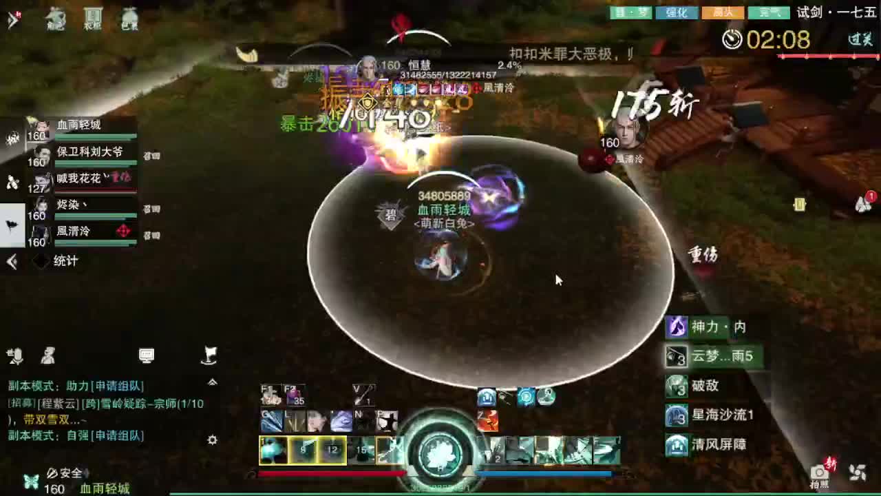 报玩报玩 第1段