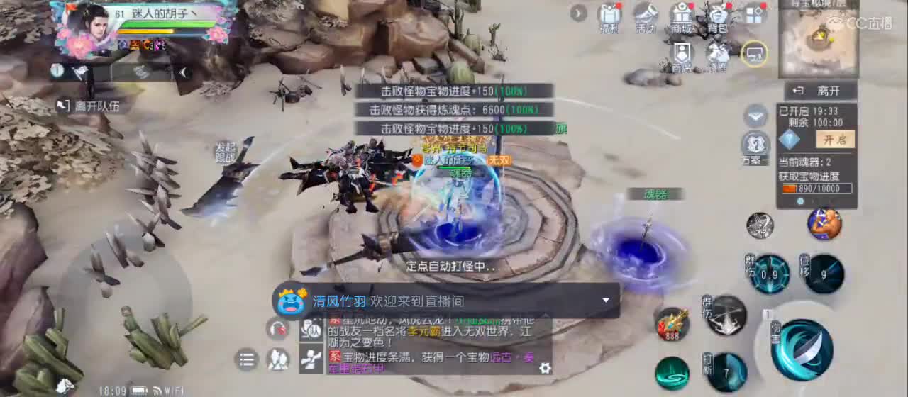欢迎来到直播间【祝大家快乐】 第1段