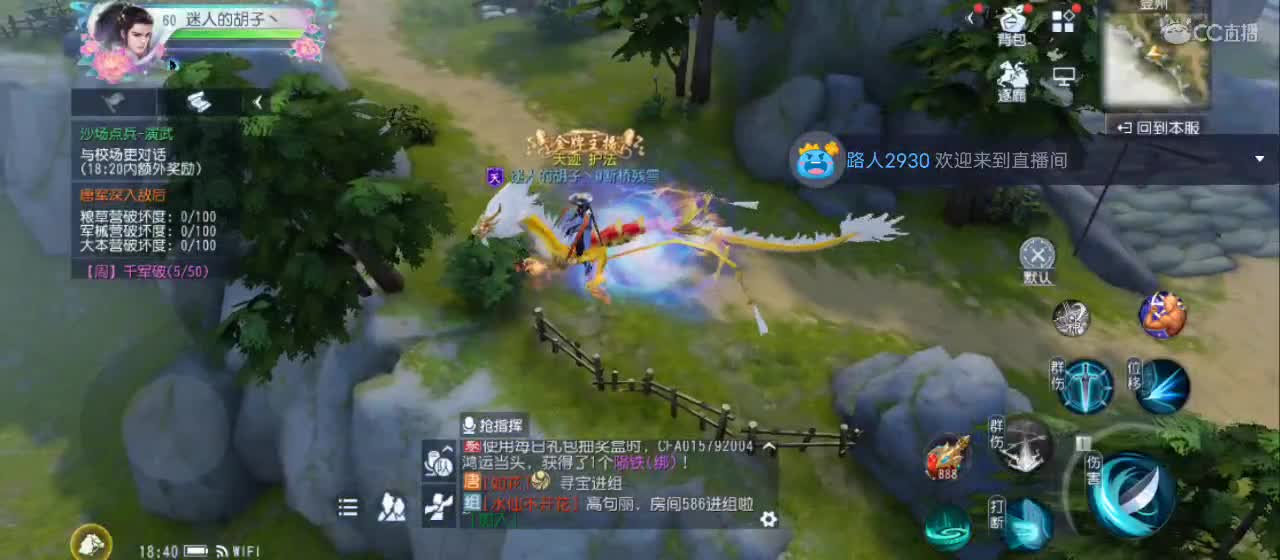 欢迎来到直播间【祝大家快乐】 第2段