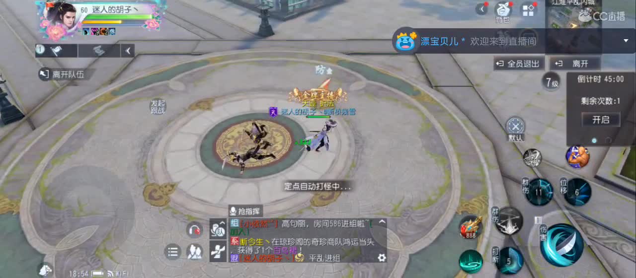 欢迎来到直播间【祝大家快乐】 第3段