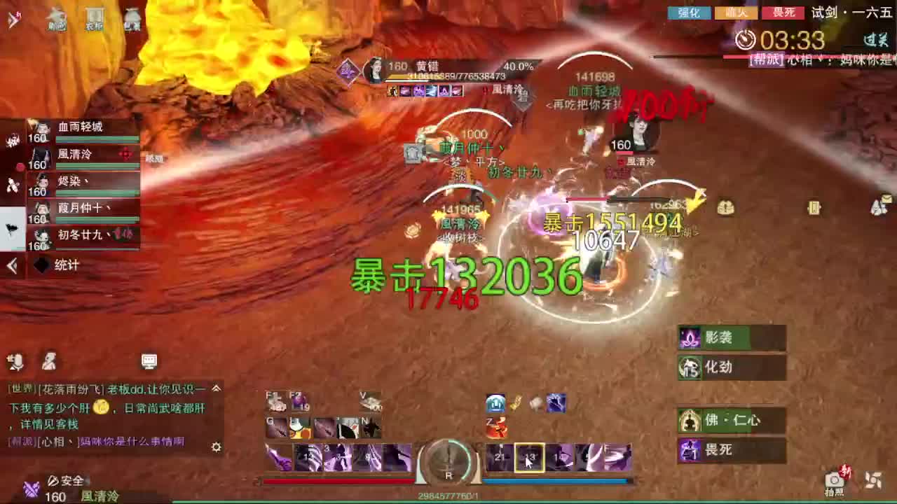 报玩报玩 第6段