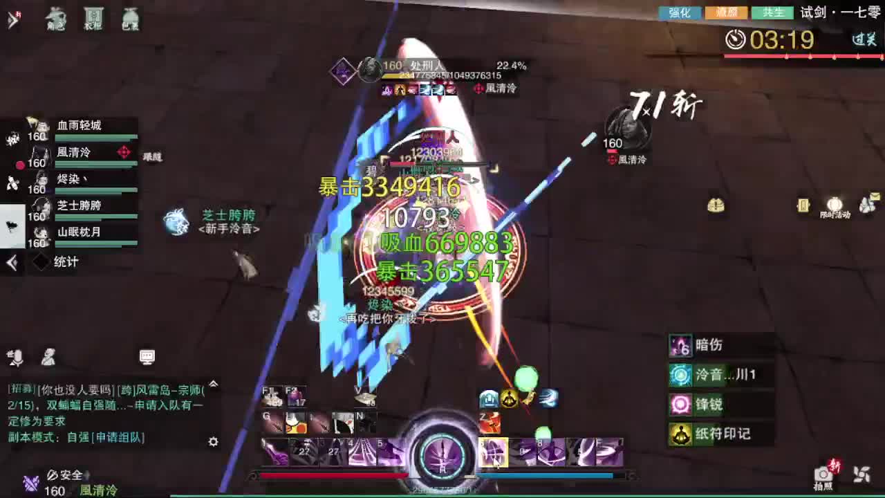 报玩报玩 第7段