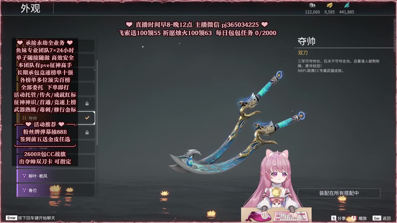 24小时接各种，什么单都能打 第2段