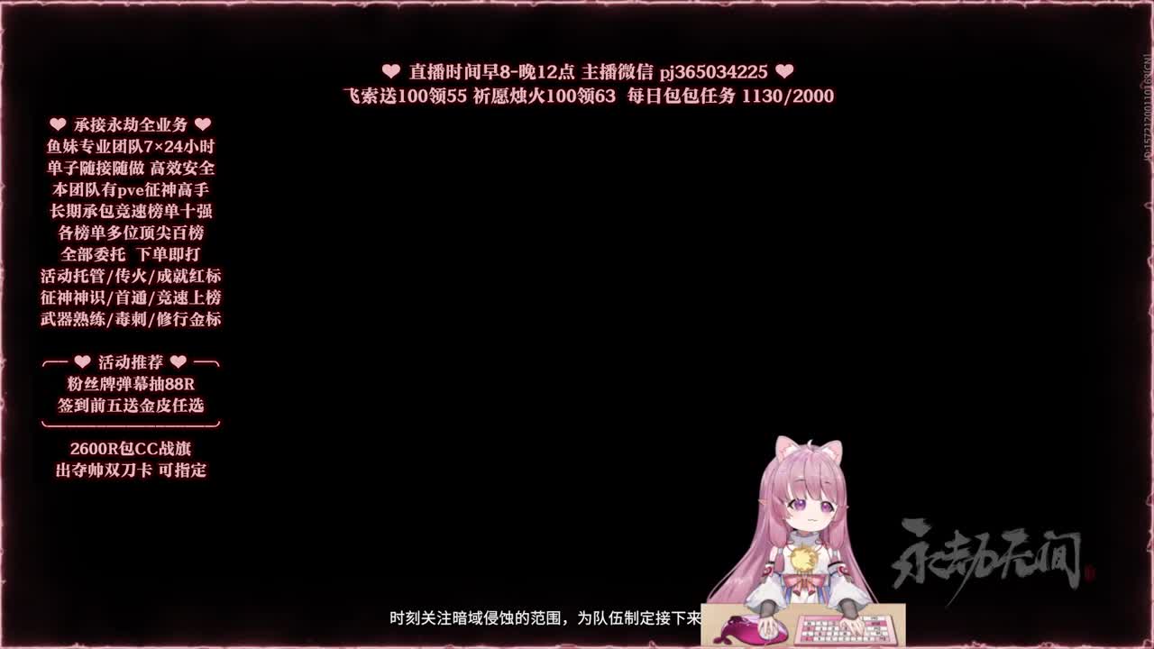 24小时接各种，什么单都能打 第4段