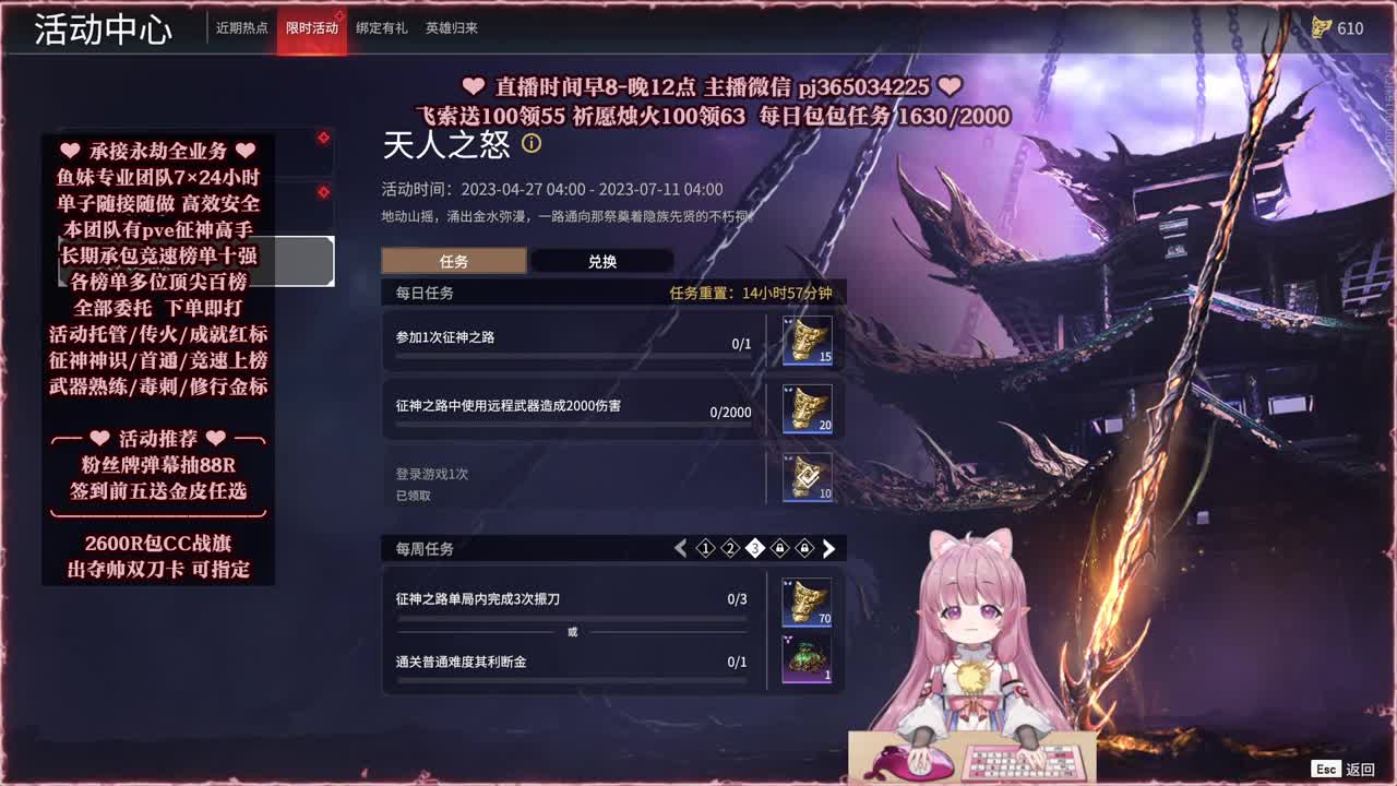 24小时接各种，什么单都能打 第6段