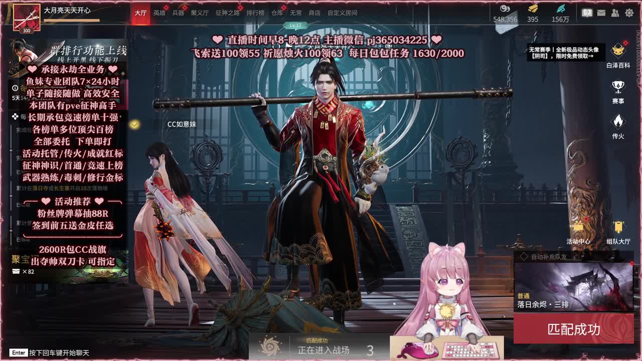 24小时接各种，什么单都能打 第7段