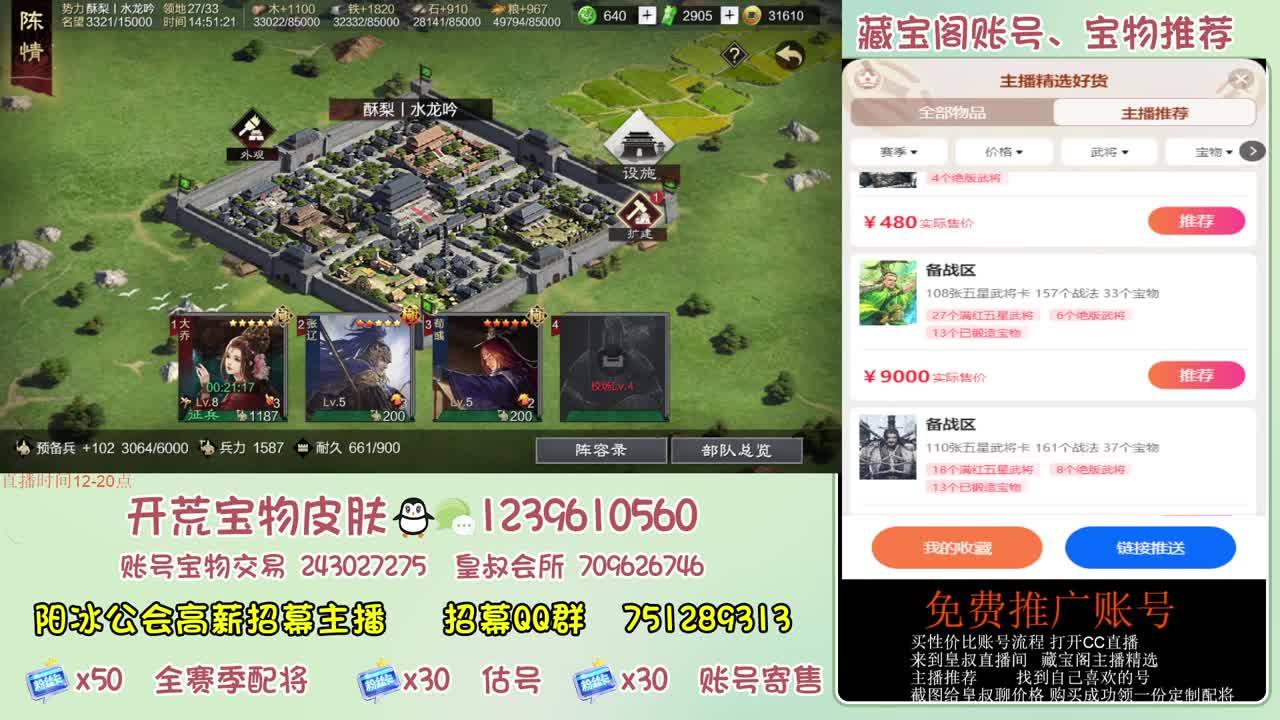 接开荒 冲榜第一 免费推广账浩 第7段
