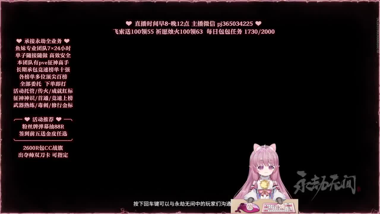 24小时接各种，什么单都能打 第9段
