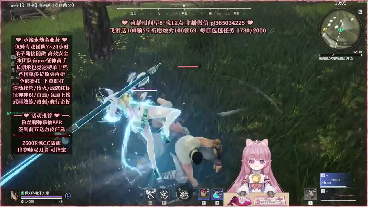 24小时接各种，什么单都能打 第10段