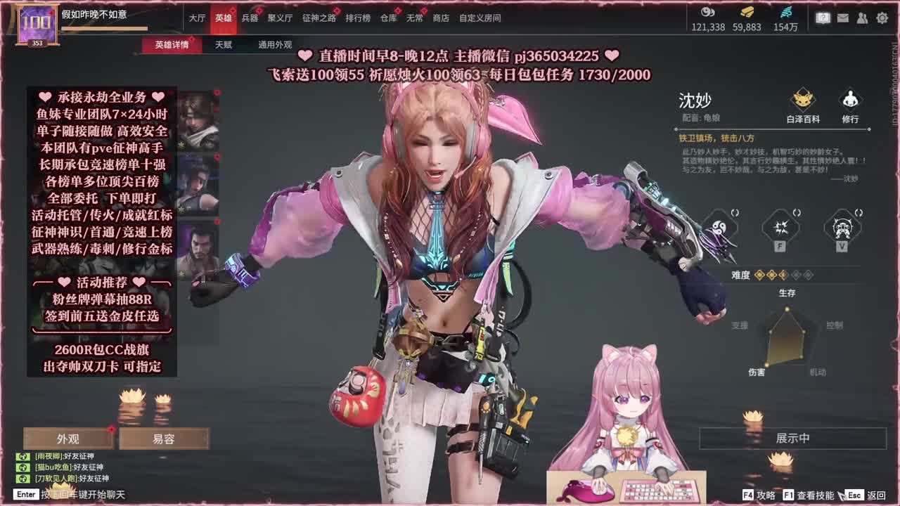 24小时接各种，什么单都能打 第12段