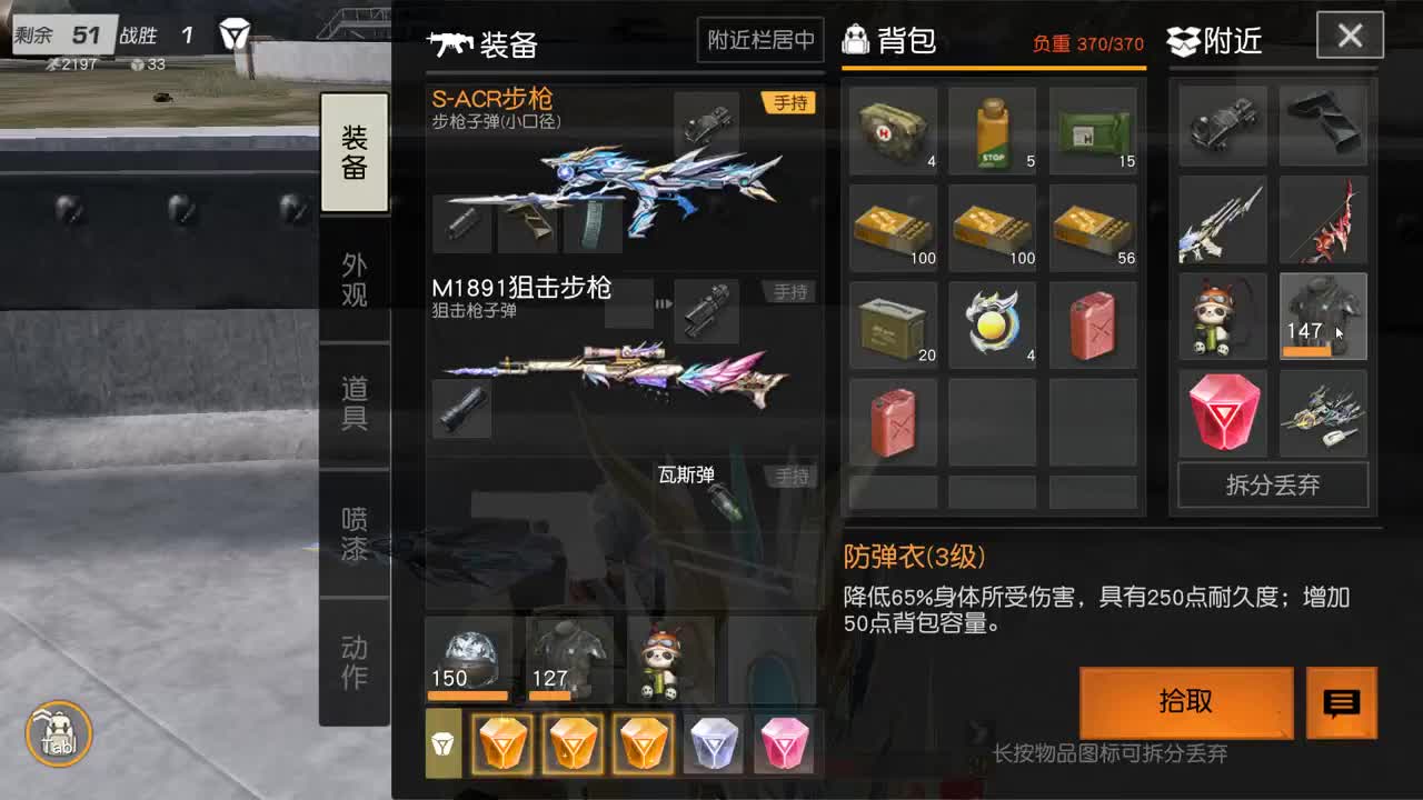 都有 五月也要开心 第4段