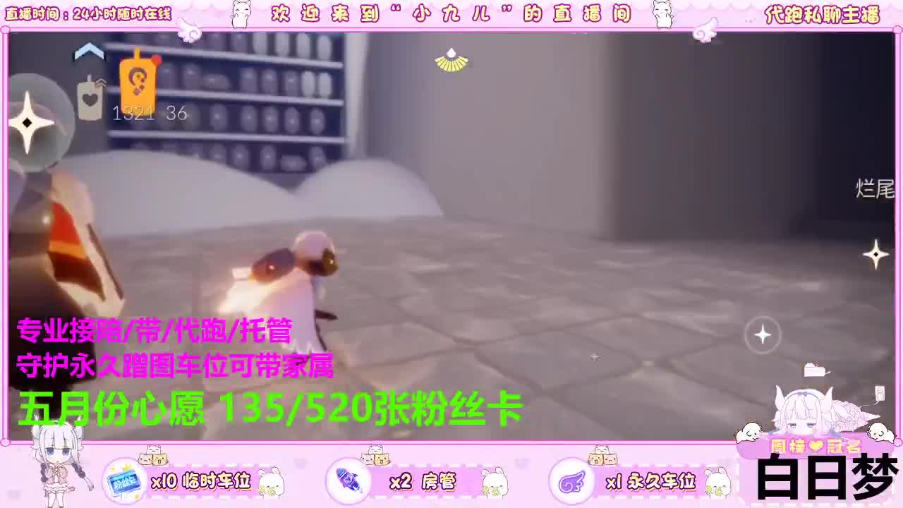 来参加粉丝团争霸赛呀啊 第1段