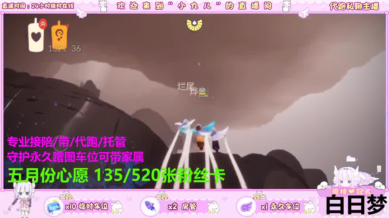 来参加粉丝团争霸赛呀啊 第2段