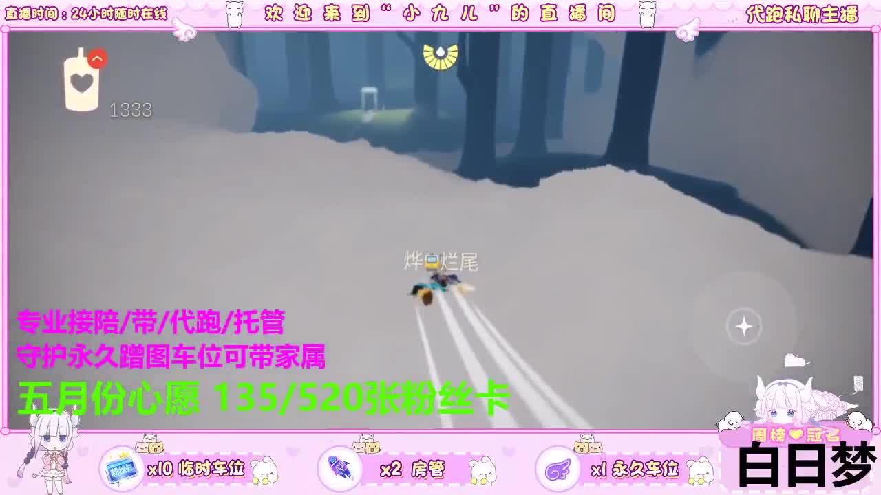 来参加粉丝团争霸赛呀啊 第3段