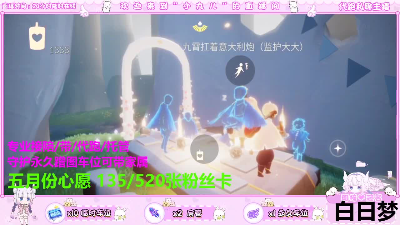 来参加粉丝团争霸赛呀啊 第4段