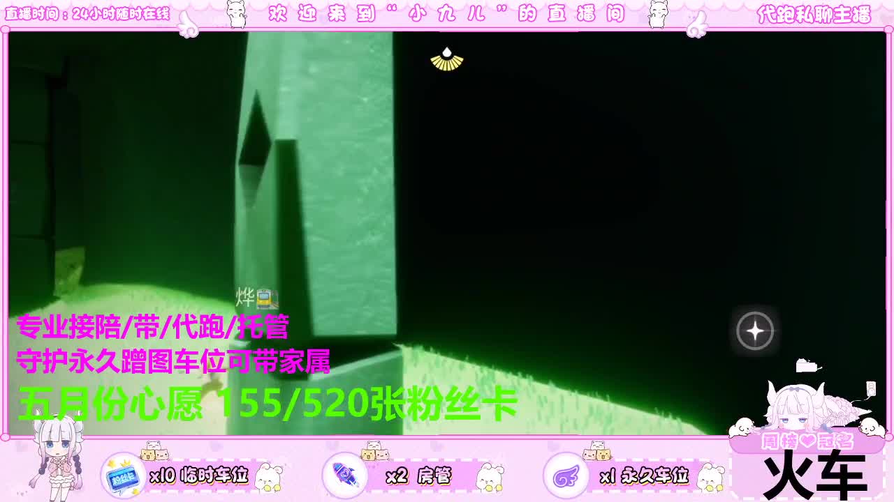 来参加粉丝团争霸赛呀啊 第5段