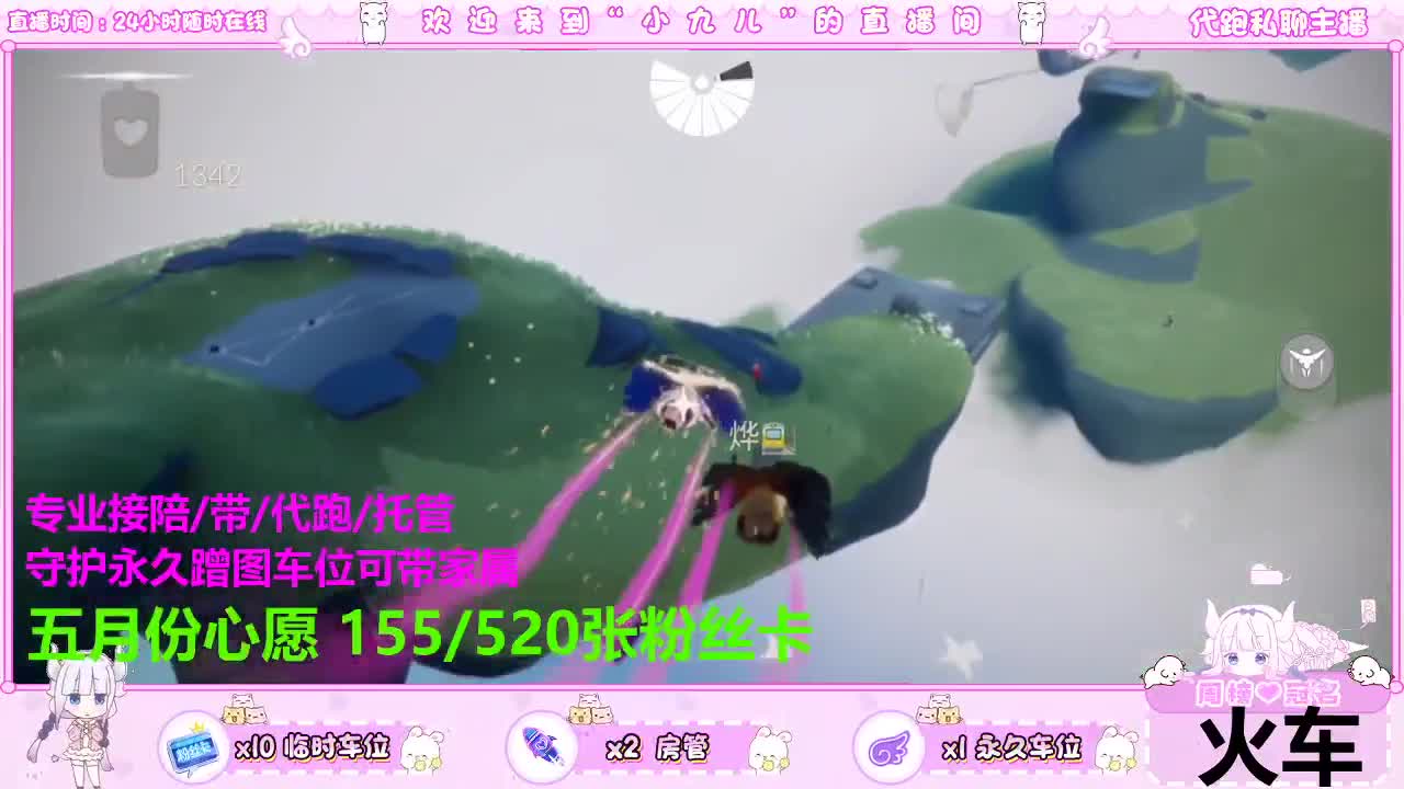 来参加粉丝团争霸赛呀啊 第6段