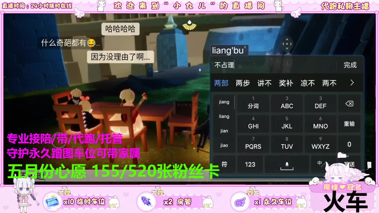 来参加粉丝团争霸赛呀啊 第8段