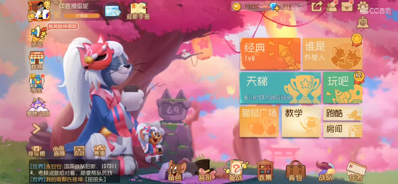 国王的宝库 第2段