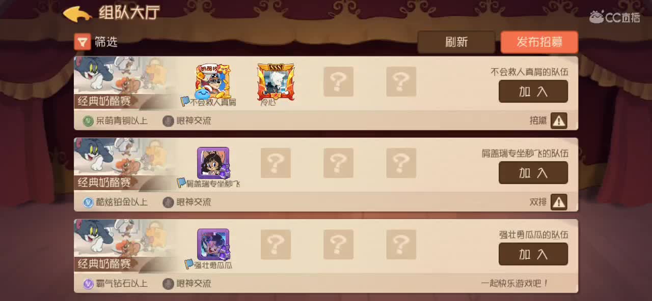 国王的宝库 第3段