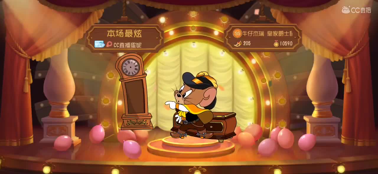 国王的宝库 第4段