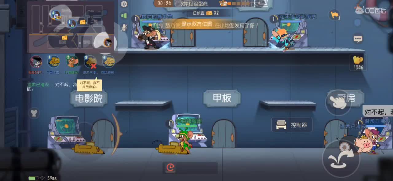 国王的宝库 第5段