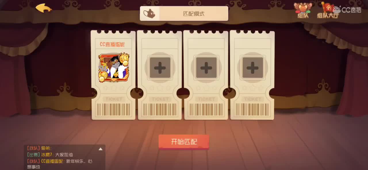 国王的宝库 第9段