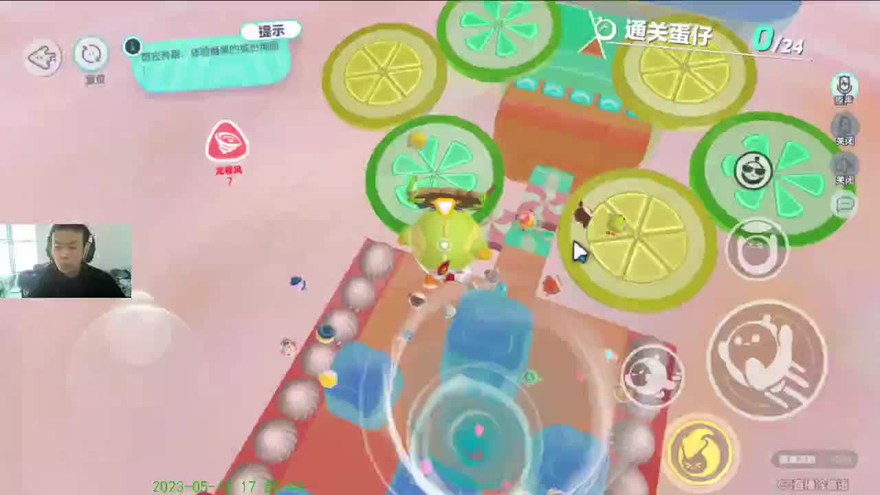 嘿嘿嘿！！！ 第1段