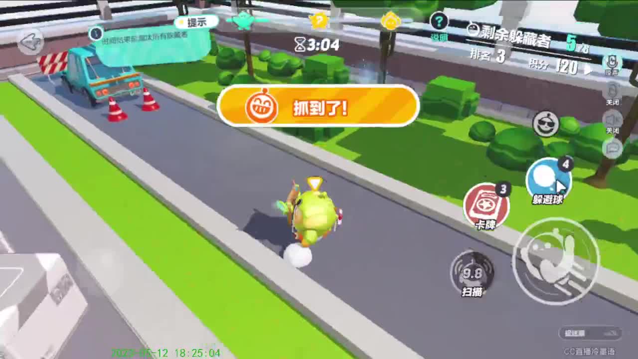 嘿嘿嘿！！！ 第2段