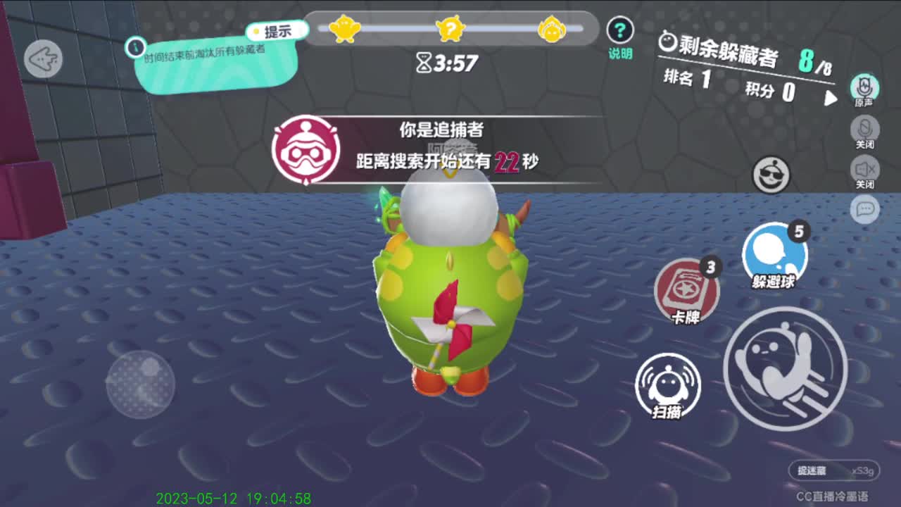 嘿嘿嘿！！！ 第3段