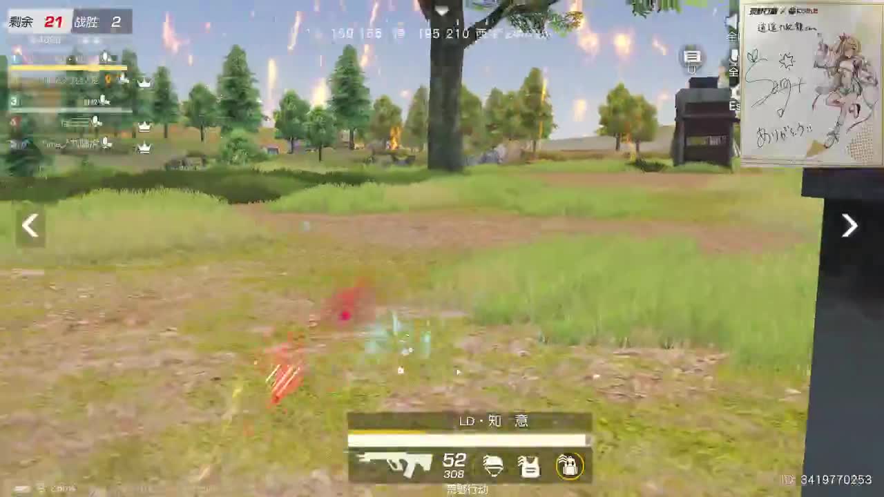 都有，都有，中了就有 第4段