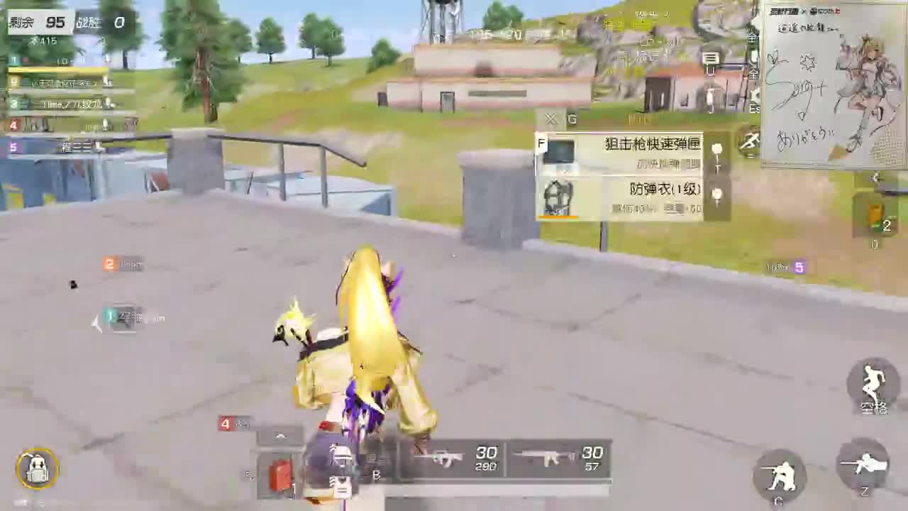 都有，都有，中了就有 第8段